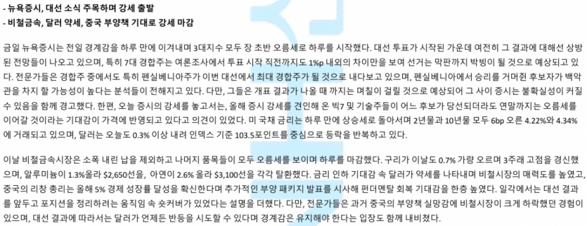 8a2bcbaca04c4af45bfc52476f08a315_1730843979_4668.png