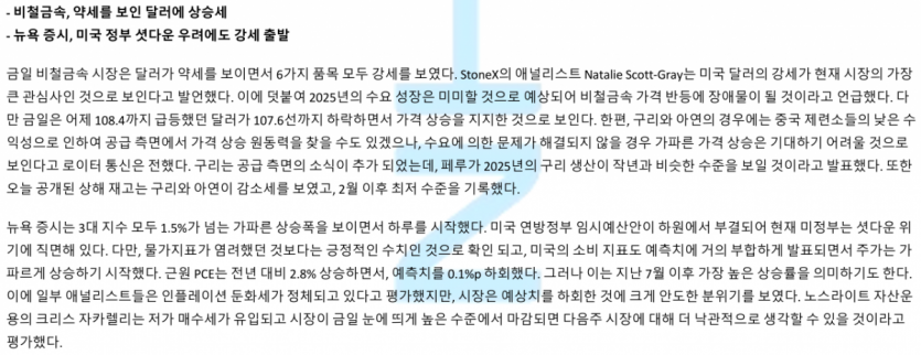 eceb25f9a815ad26c23e436f4a60a3a3_1734737718_7386.png