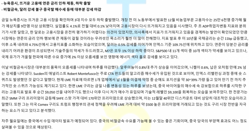 c79c612c5576deabe9ac5092b4c5f4a7_1736545421_4397.png