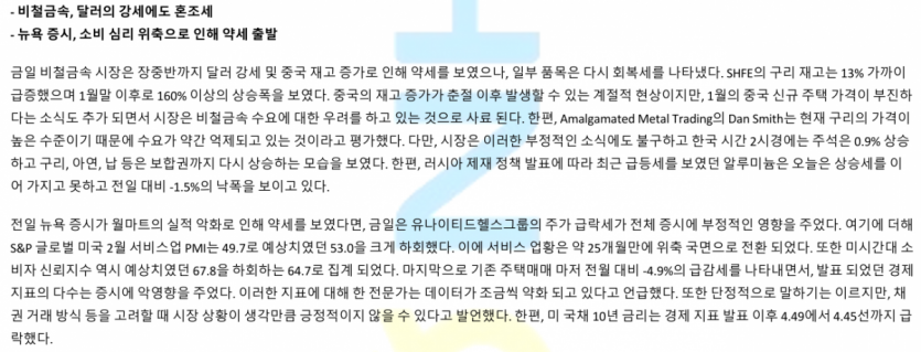 74be0c0382a66d8daa6c4668a2fcc3ab_1740213599_9005.png