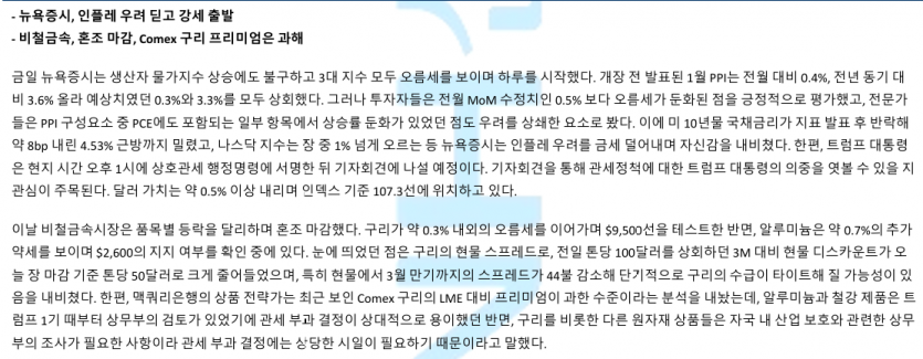 96c55ac5d5d03dea94c81f1859db2e56_1739487222_3527.png