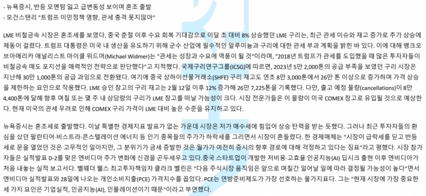 d8fc2a24abe22baf2553eca20b330384_1740448992_6553.png