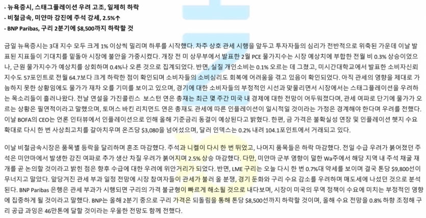 9457c872b3a945ee9071a8d1fc4d9fcb_1743202845_5628.png