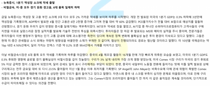 608bcd63dbf94da665731a0b8f103592_1746052046_3184.png