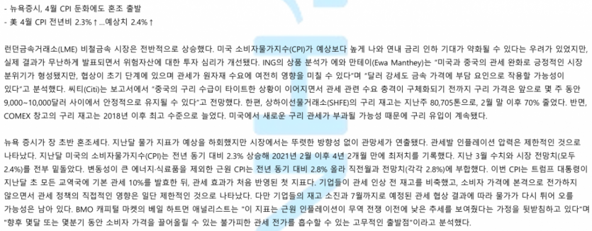 6ddb894a5fb44c765bcccacff5e95d9d_1747172285_5864.png