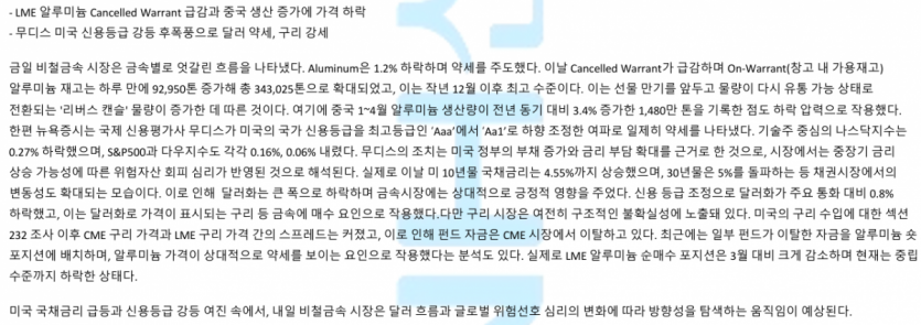 b451fc5bb5df7f833bc790f5266aabee_1747690893_3798.png