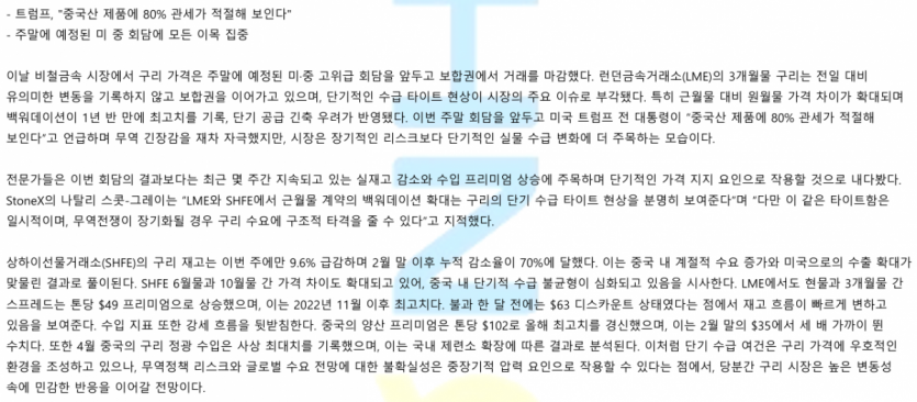 fe5b74429aa66cb893b9dae45c76b538_1746828368_5081.png