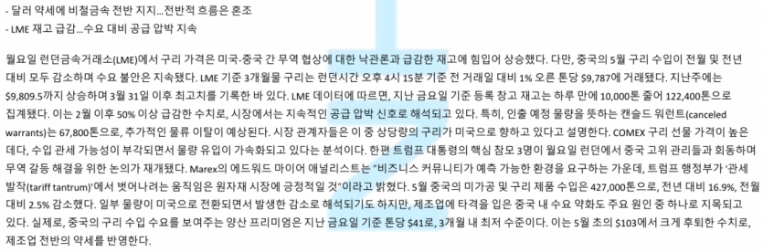 422c93f5a32a62ffdb3f8af84912ac34_1749503815_2519.png