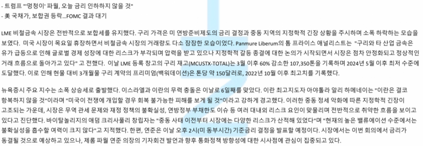 a75d0fda46853bb2fea46d61e66cecab_1750320653_6226.png