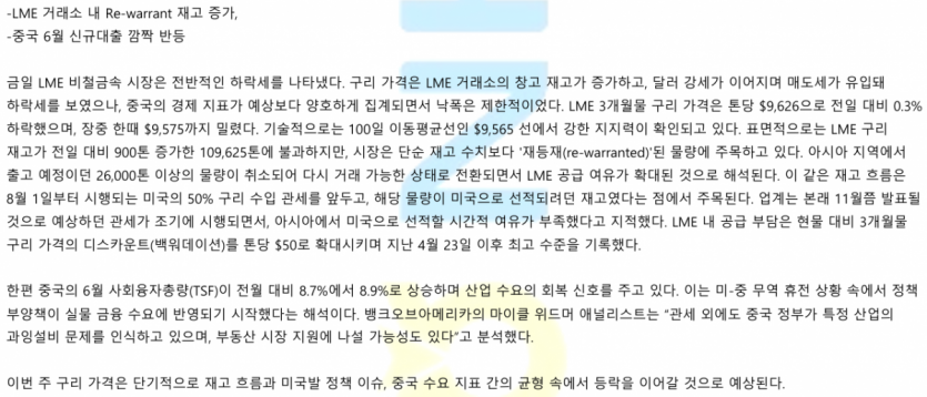 70a787672a017f9e712cb4fbdc90e8f9_1752527764_3127.png