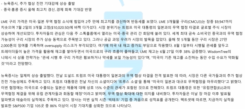 bc70dde5db251e7d34e70a6fed6a6c2e_1753307419_4289.png