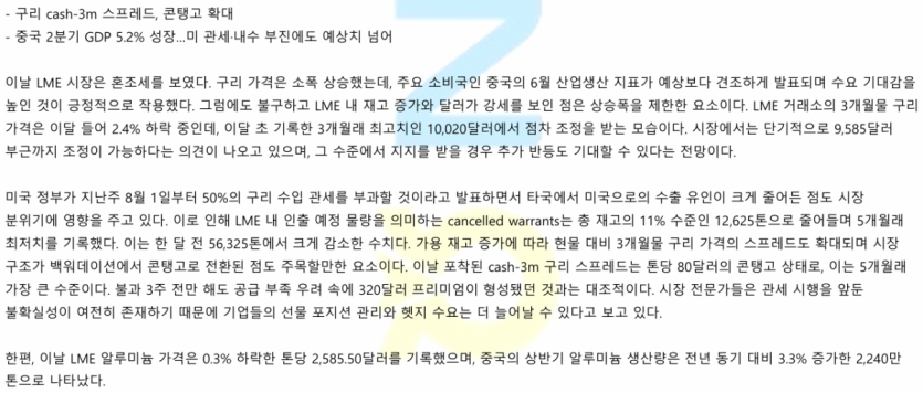e3a7cbd34f7a23e004d9517a45ee0b35_1752637629_6347.png