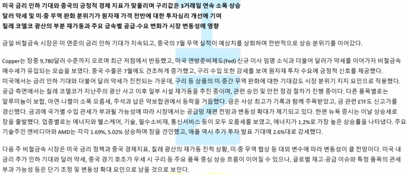 56ca6b9de9b0be385de15d5e6ccc44aa_1754687765_5092.png