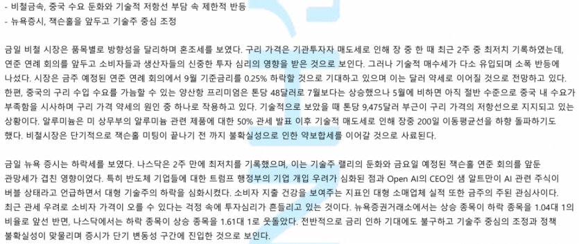 ca725fb81cd4efe6bef9829c3efa4799_1755728355_0312.png