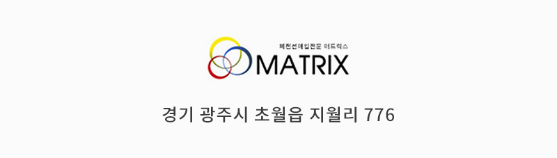 오시는길